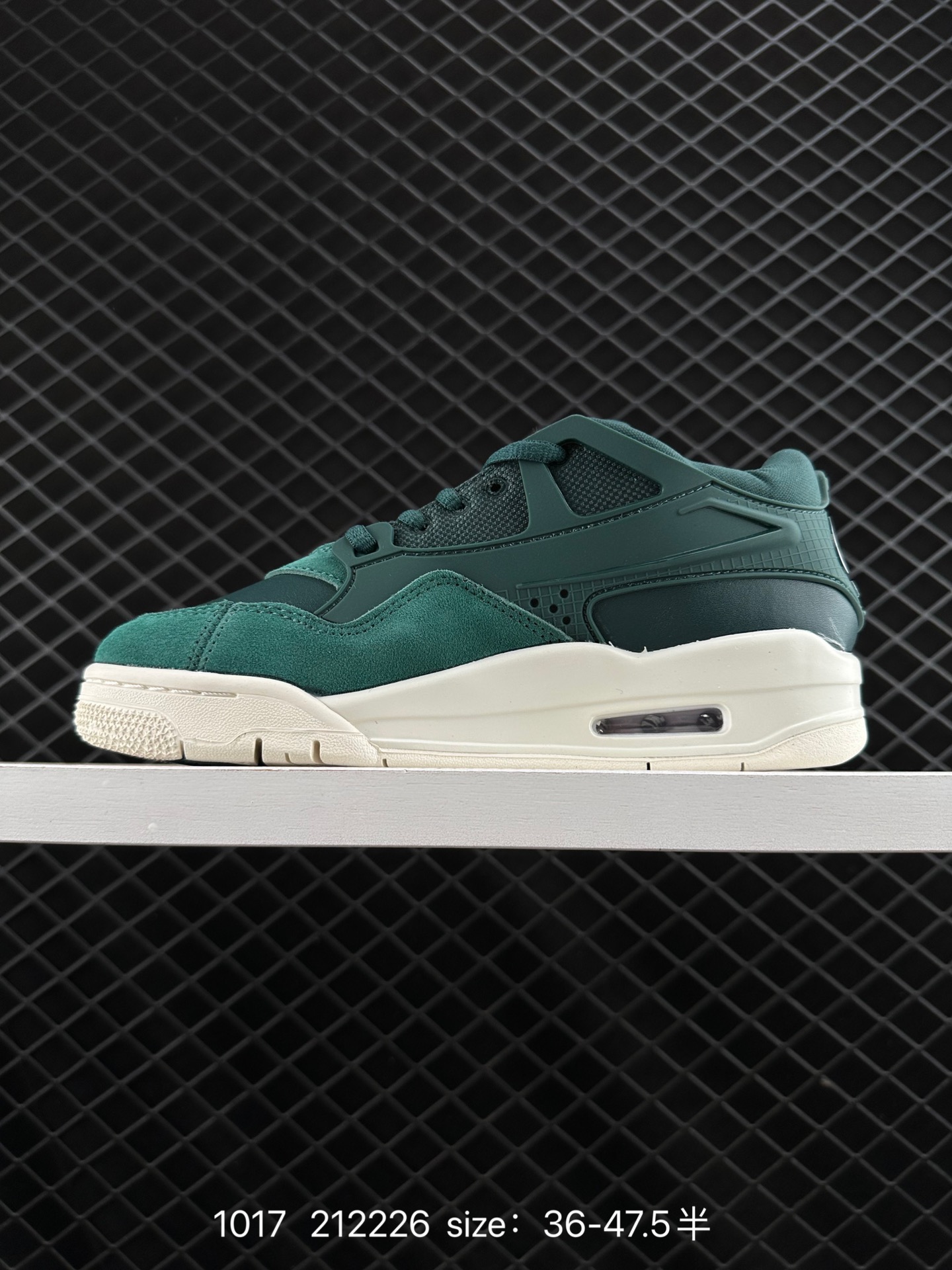 Nike Air Jordan 4 Retro RM